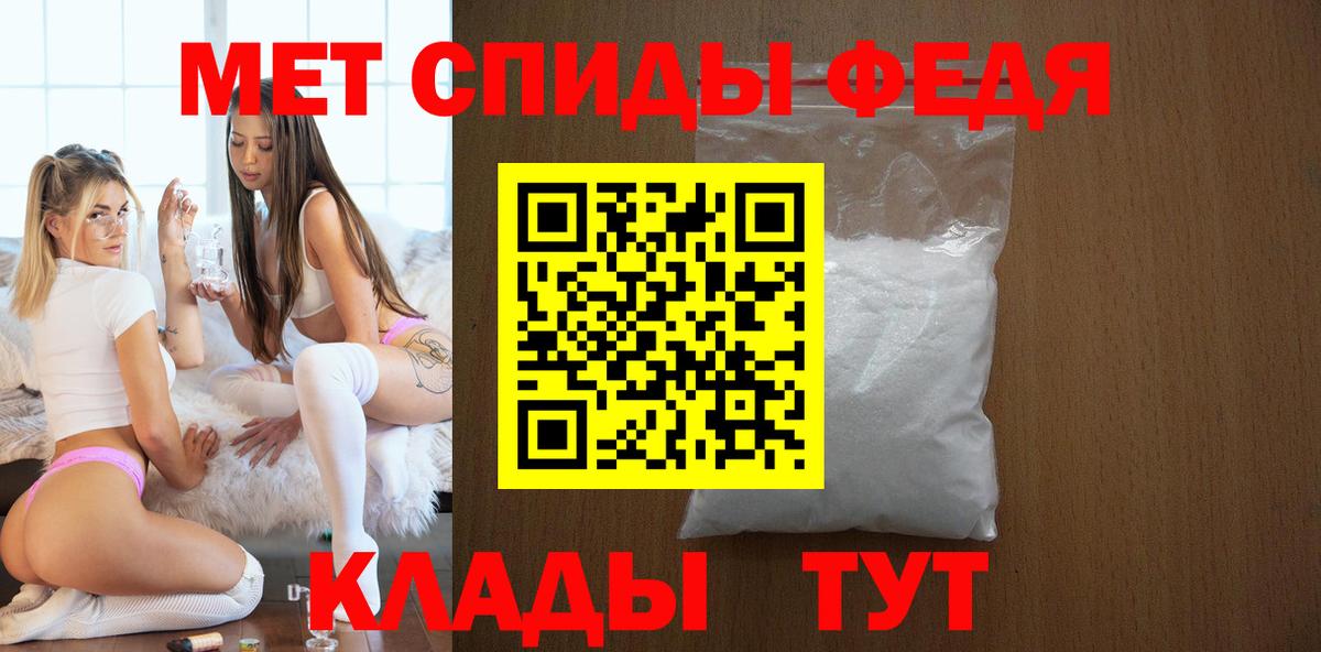 Amphetamine VHQ Скопин