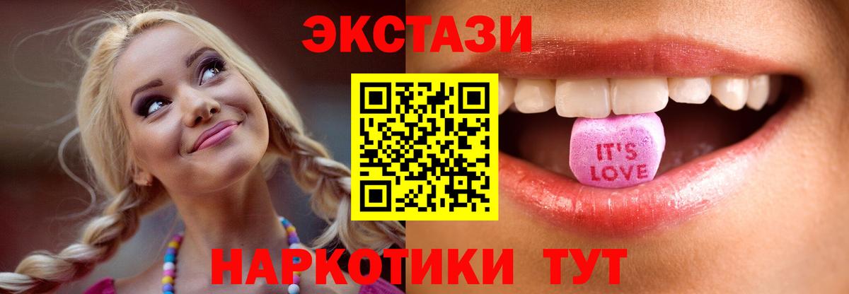 Экстази ешки  Экстази Дубай  Скопин  ЭКСТАЗИ  Вход с VPN 