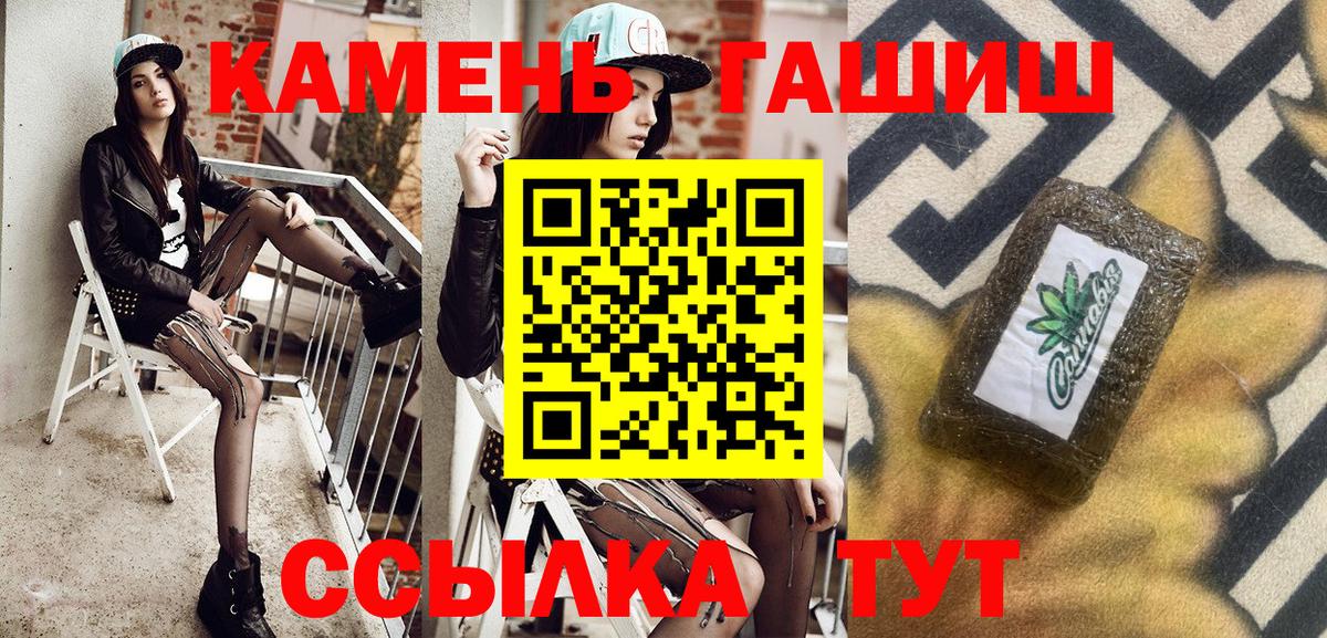ГАШ Изолятор Скопин