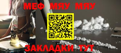 бутират Партизанск