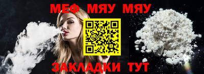 молекула духа Первоуральск