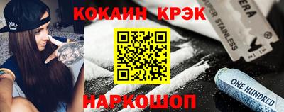 молекула духа Первоуральск