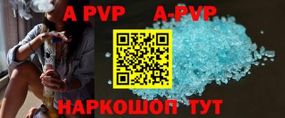 молекула духа Первоуральск