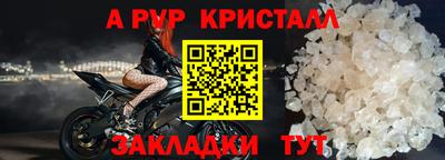 бутират Партизанск