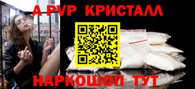 молекула духа Первоуральск
