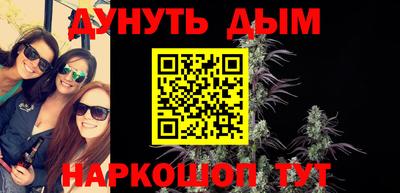 молекула духа Первоуральск