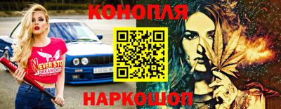 молекула духа Первоуральск