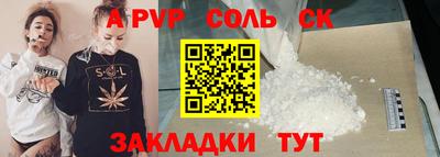 jwh Пенза