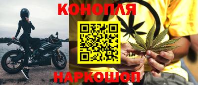 молекула духа Первоуральск