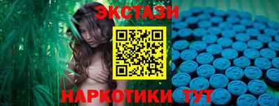 молекула духа Первоуральск