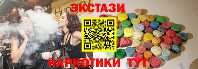 бутират Партизанск