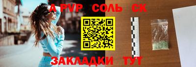молекула духа Первоуральск
