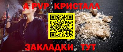 jwh Пенза