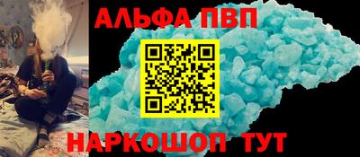 молекула духа Первоуральск