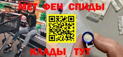 jwh Пенза