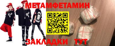 молекула духа Первоуральск