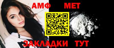 молекула духа Первоуральск