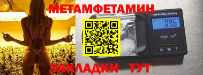 бутират Партизанск