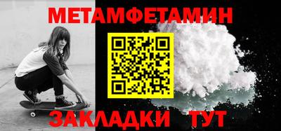 jwh Пенза
