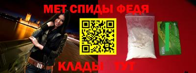 бутират Партизанск