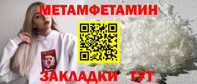 jwh Пенза