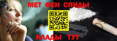 бутират Партизанск