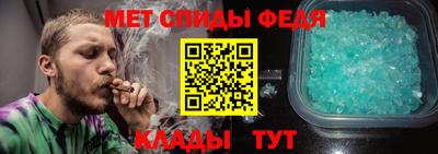 бутират Партизанск