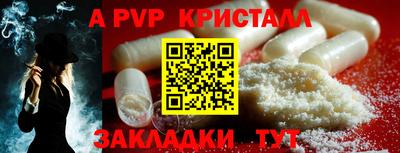 jwh Пенза