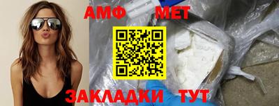молекула духа Первоуральск