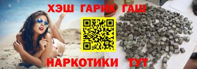 бутират Партизанск
