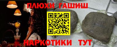 молекула духа Первоуральск