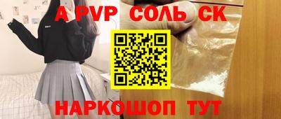 бутират Партизанск