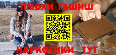 молекула духа Первоуральск