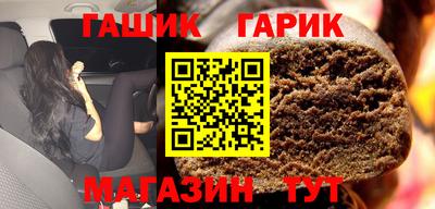 бутират Партизанск