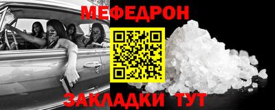 молекула духа Первоуральск