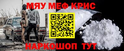молекула духа Первоуральск