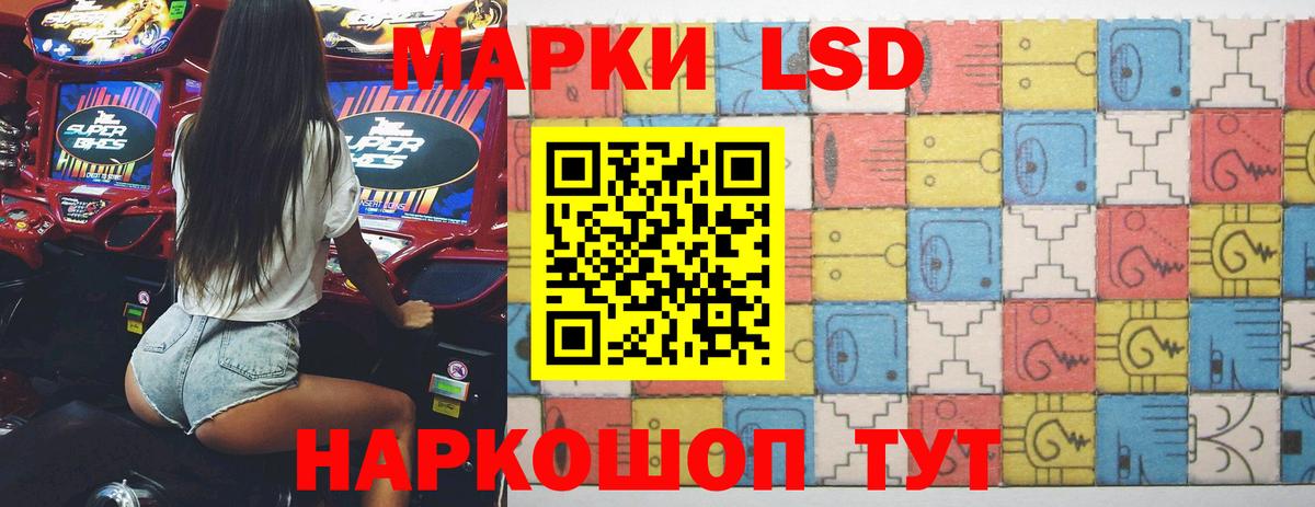 ЛСД экстази ecstasy Скопин
