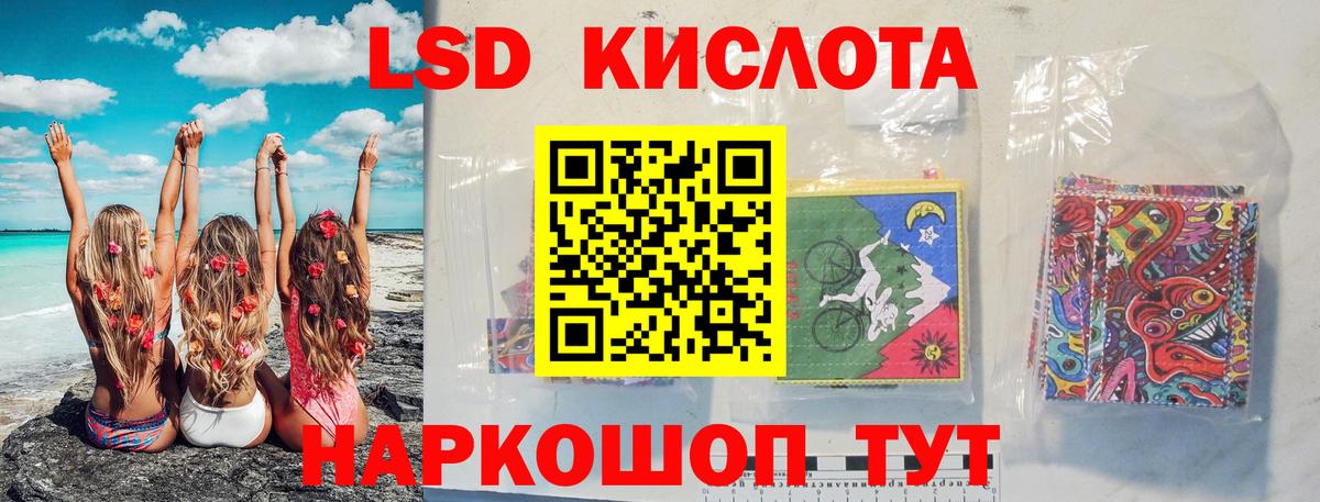 Скопин  ЛСД экстази кислота  Вход с VPN 