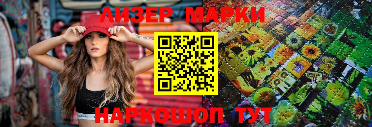 Скопин  ГАШ  Cocaine  Вход с VPN  Мефедрон   Гашиш  Героин 