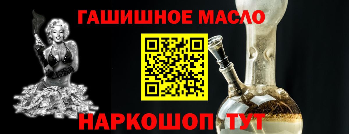 где купить наркоту  ТГК Wax  Вход с VPN  Скопин 