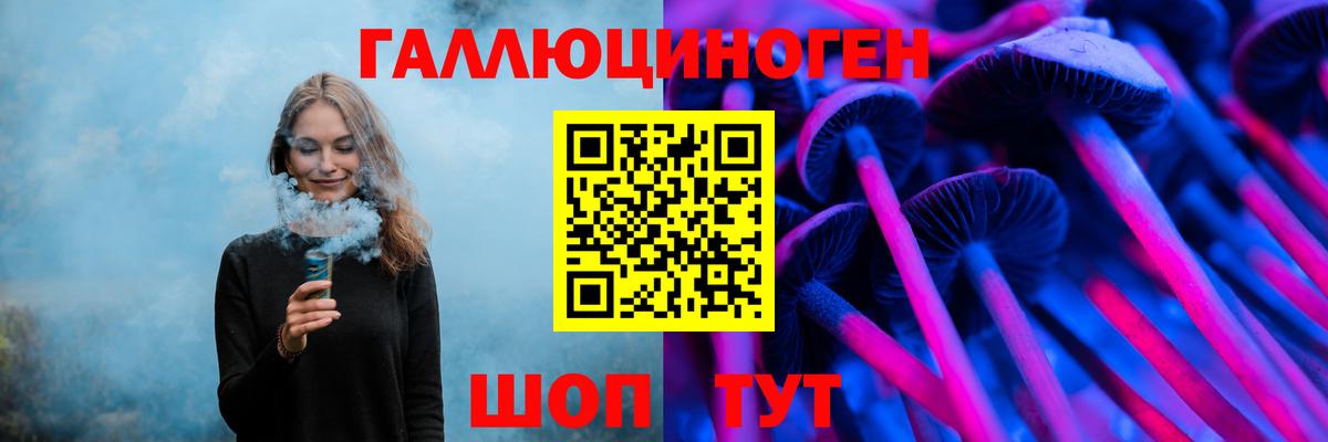 Галлюциногенные грибы MAGIC MUSHROOMS Скопин